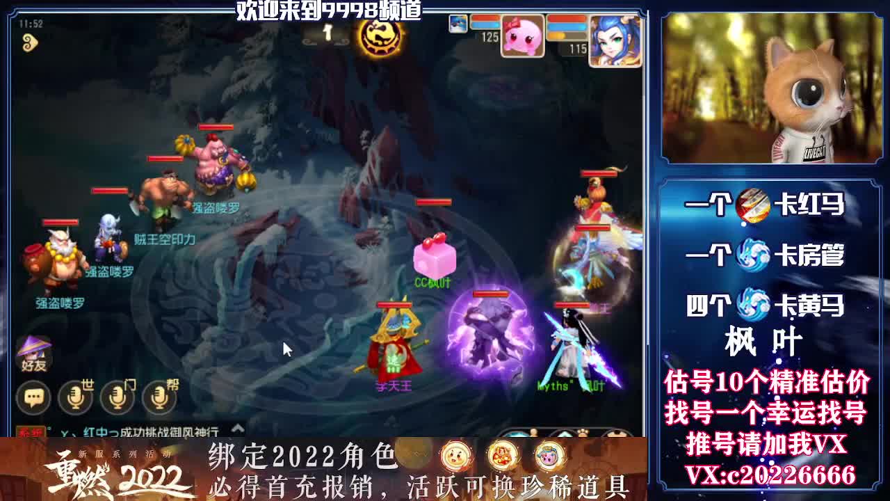 百科全书，估号找号接资源