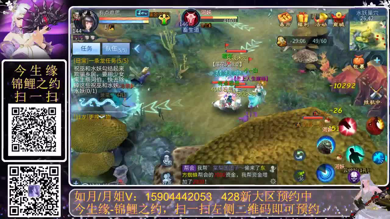 有你们相伴真好.. 第1段