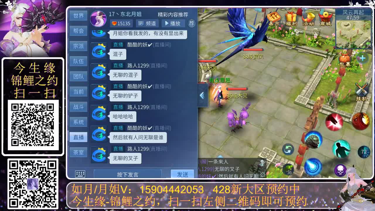 有你们相伴真好.. 第2段
