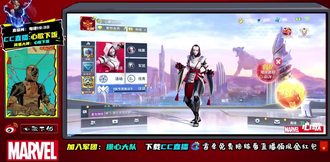 国服ADc不动 第1段