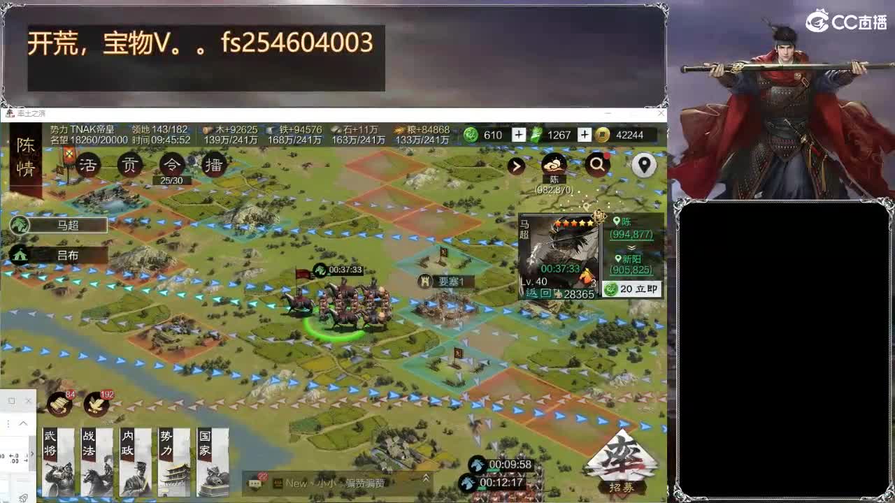 扶我起来 我还能播 第1段