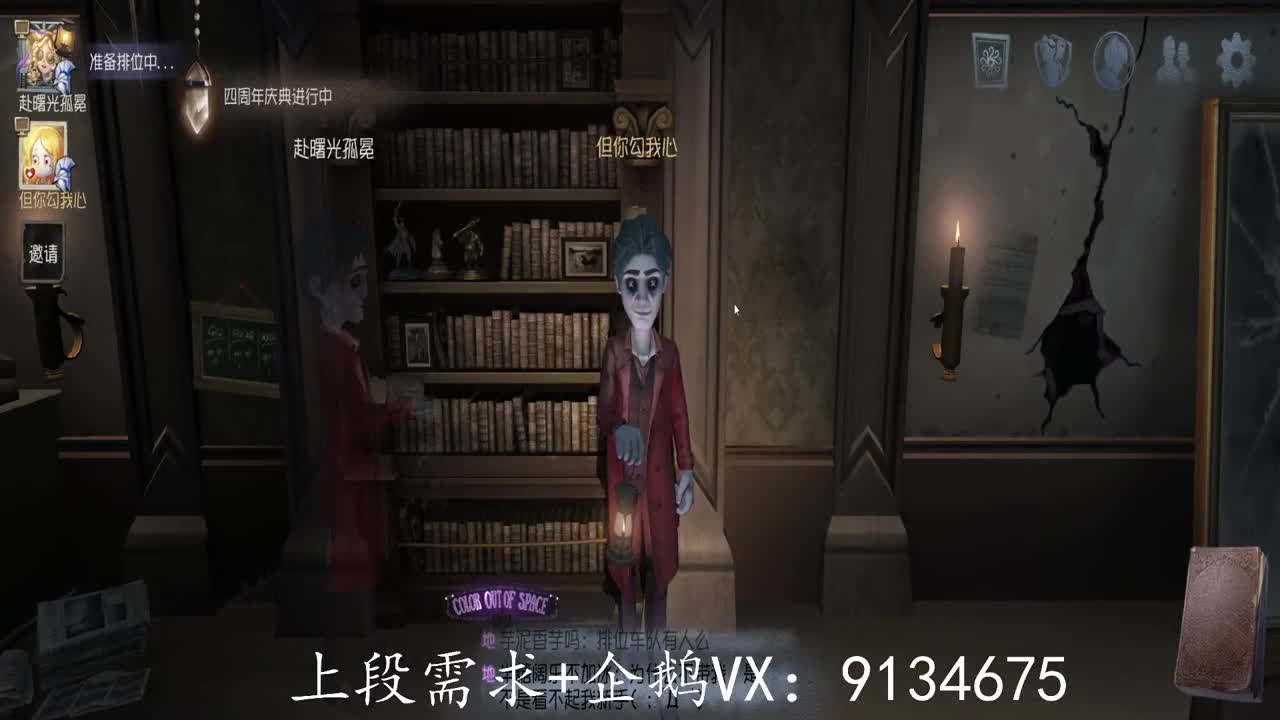 巅峰人皇在线接单