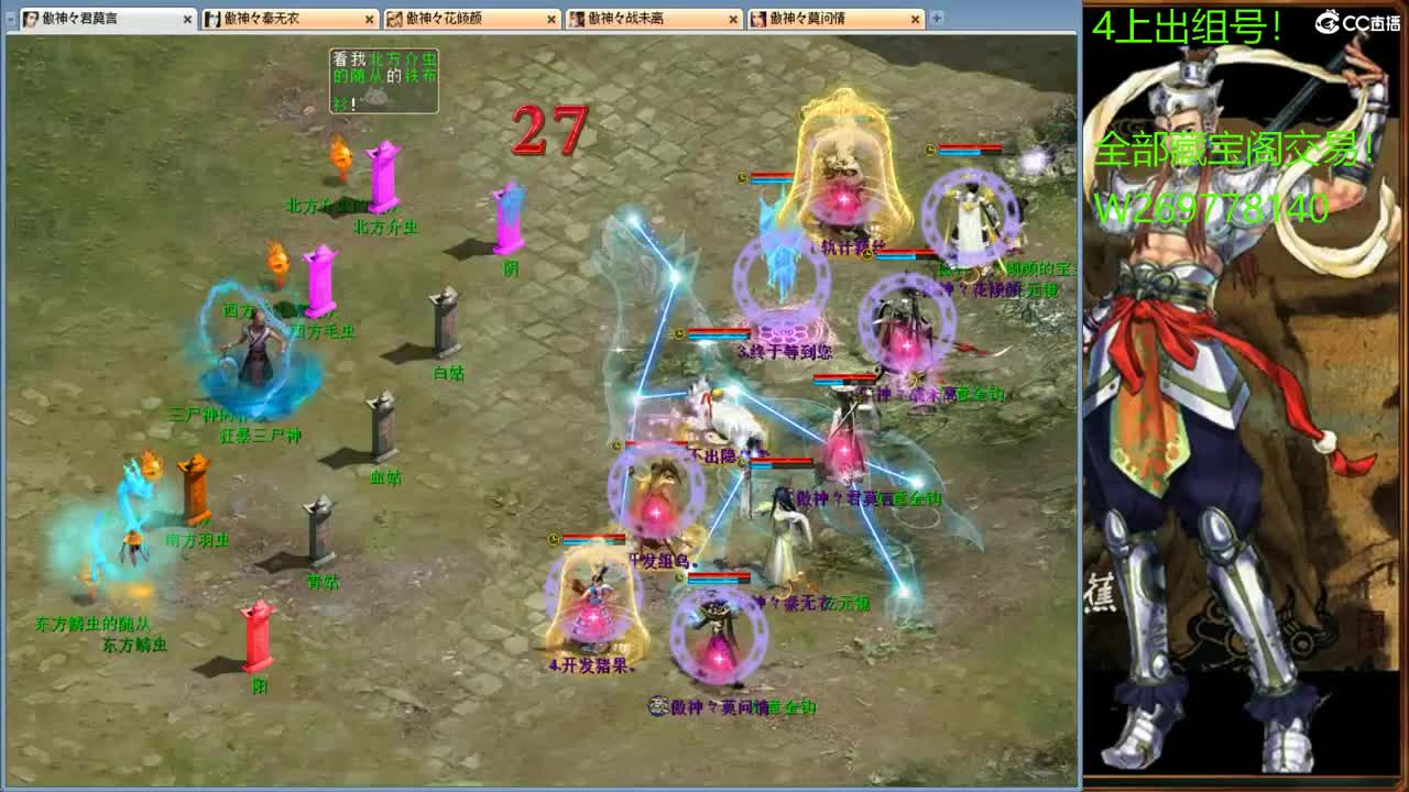 出出出！ 第1段