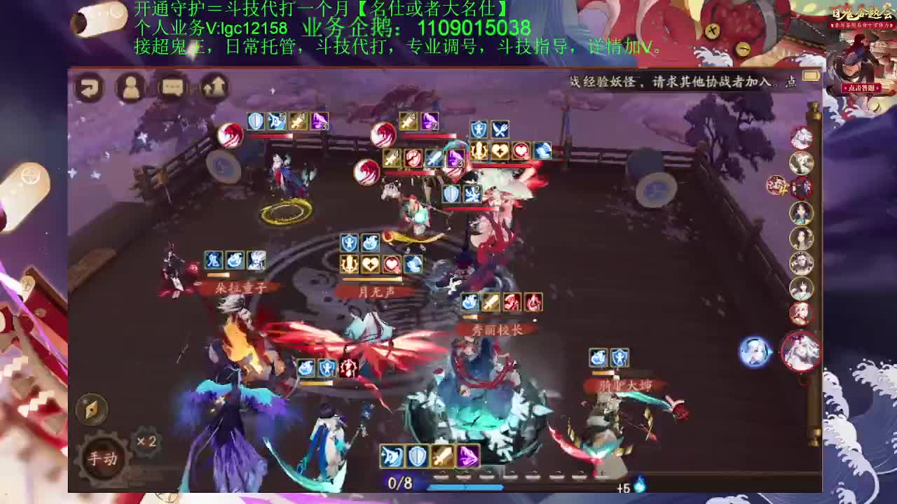 周二挖土，接斗技调号托管