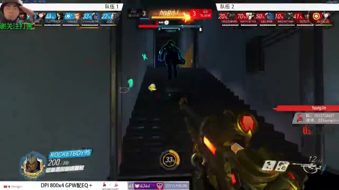 听我说谢谢你