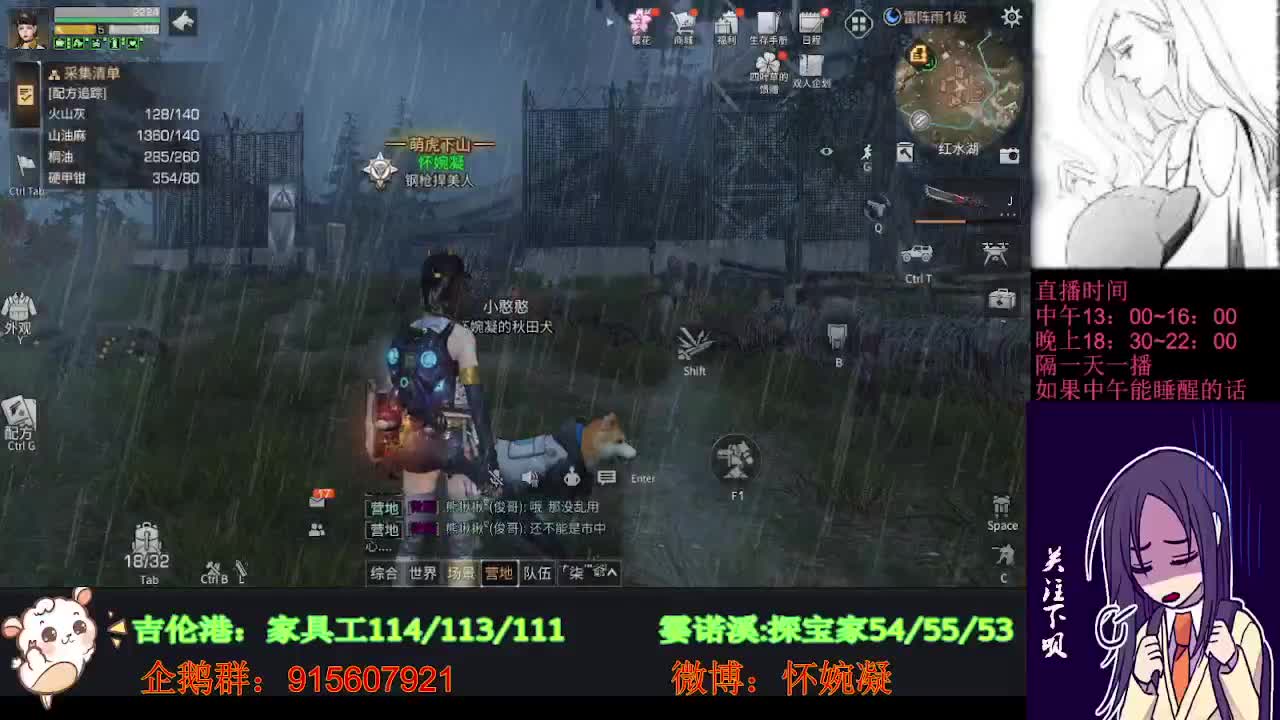 开启美好一天哈哈 第1段