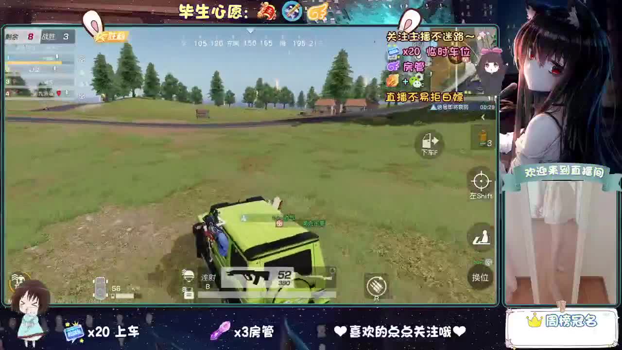 人来人往，留下的都是真的 第1段