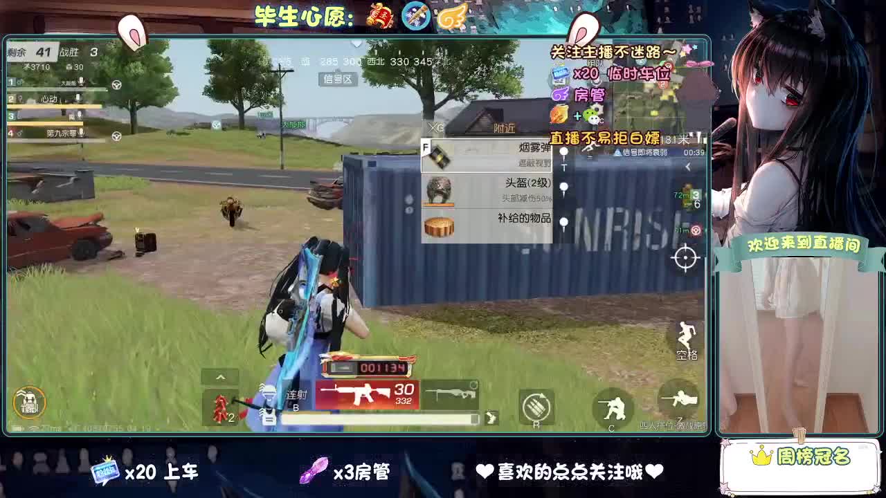 人来人往，留下的都是真的 第2段
