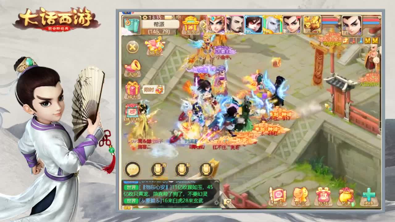 时间服娱乐主播