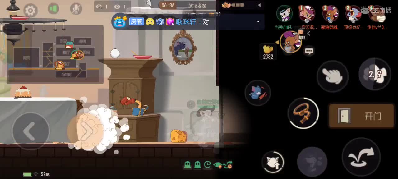 啥时候上鼠皇 第1段