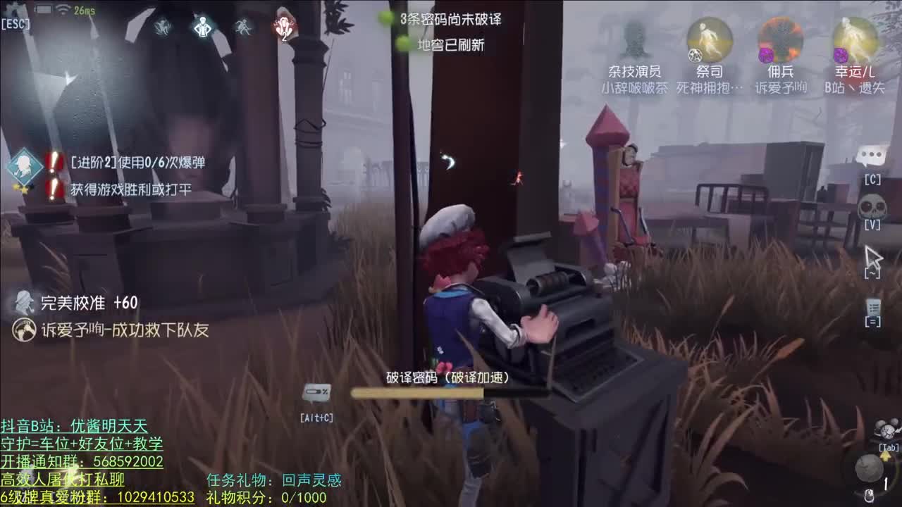 巅峰100星实况 第1段