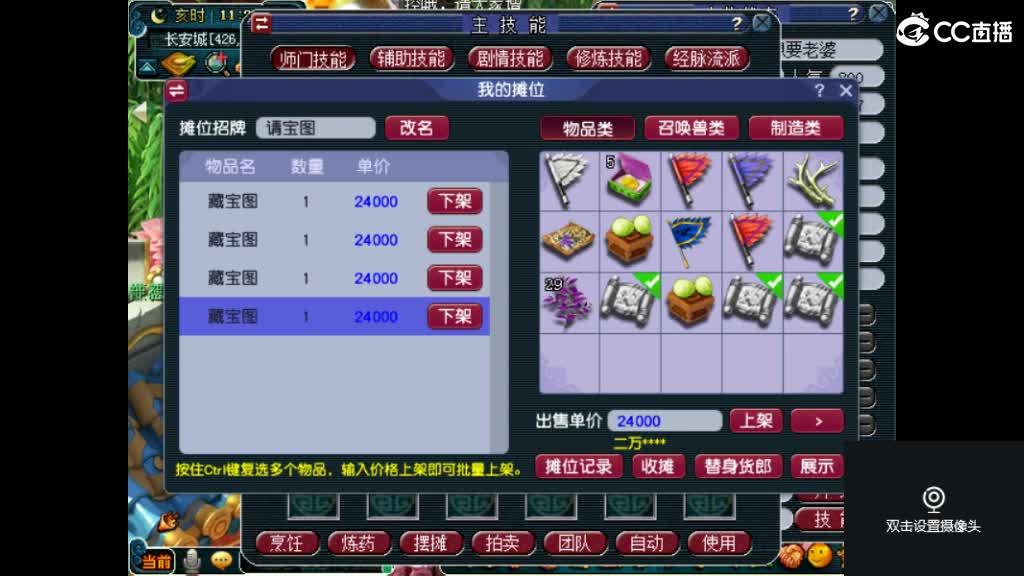 开启美好一天哈哈 第1段