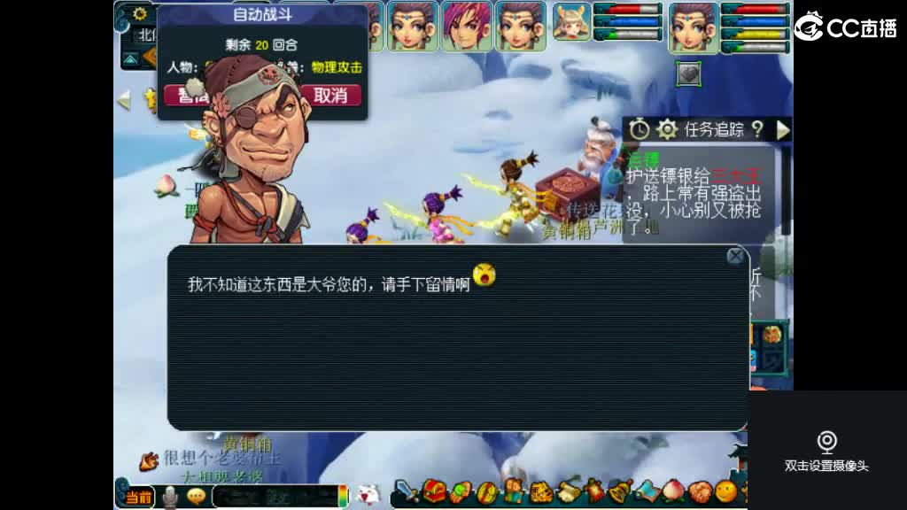 开启美好一天哈哈 第2段