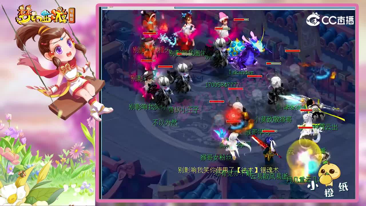 梦幻西游：175级凌波城1回合6万输出，4回合砍翻服战队，真恐怖！