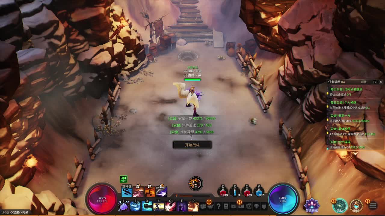 很高兴遇见你 第1段