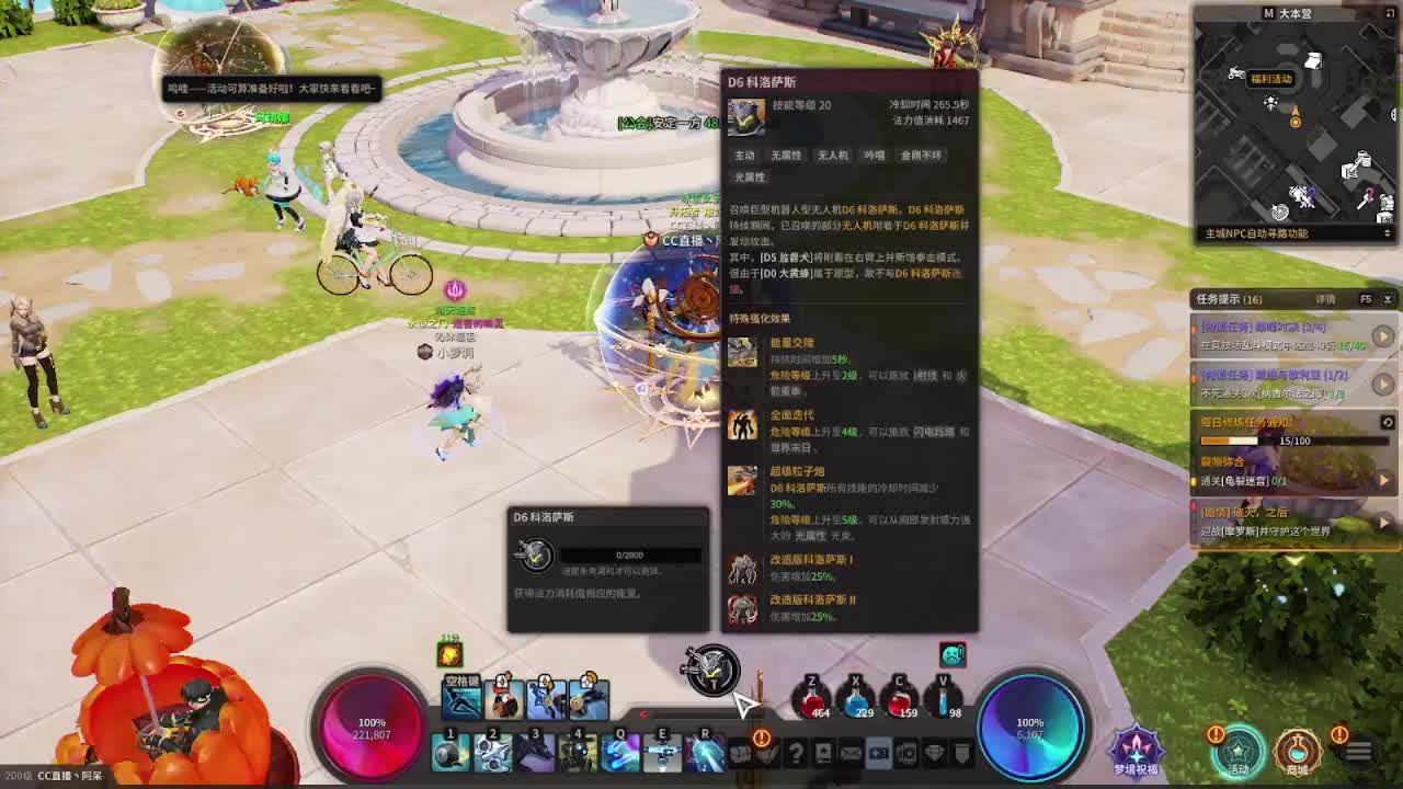 很高兴遇见你 第2段