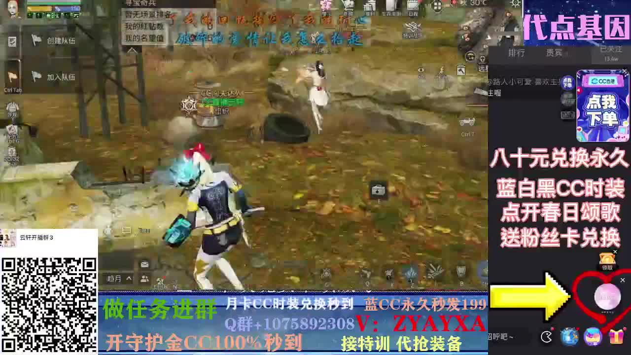 秋日远星大战！