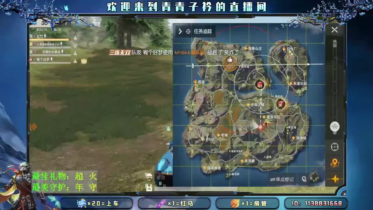 心态对了 万事就顺了。 第1段