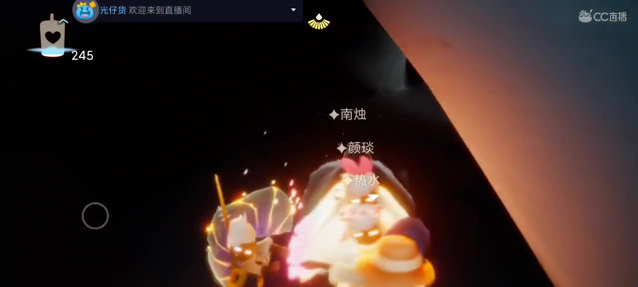 光遇越来越好嗷～ 第1段