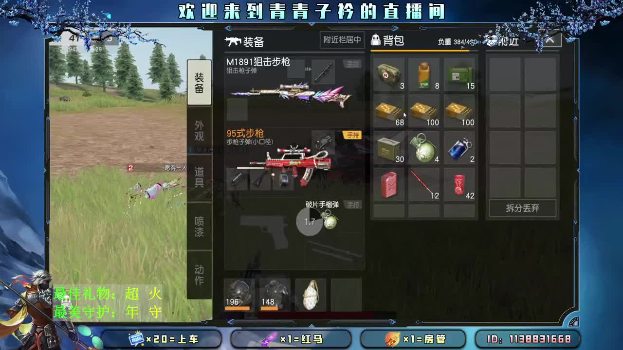 心态对了 万事就顺了。 第2段