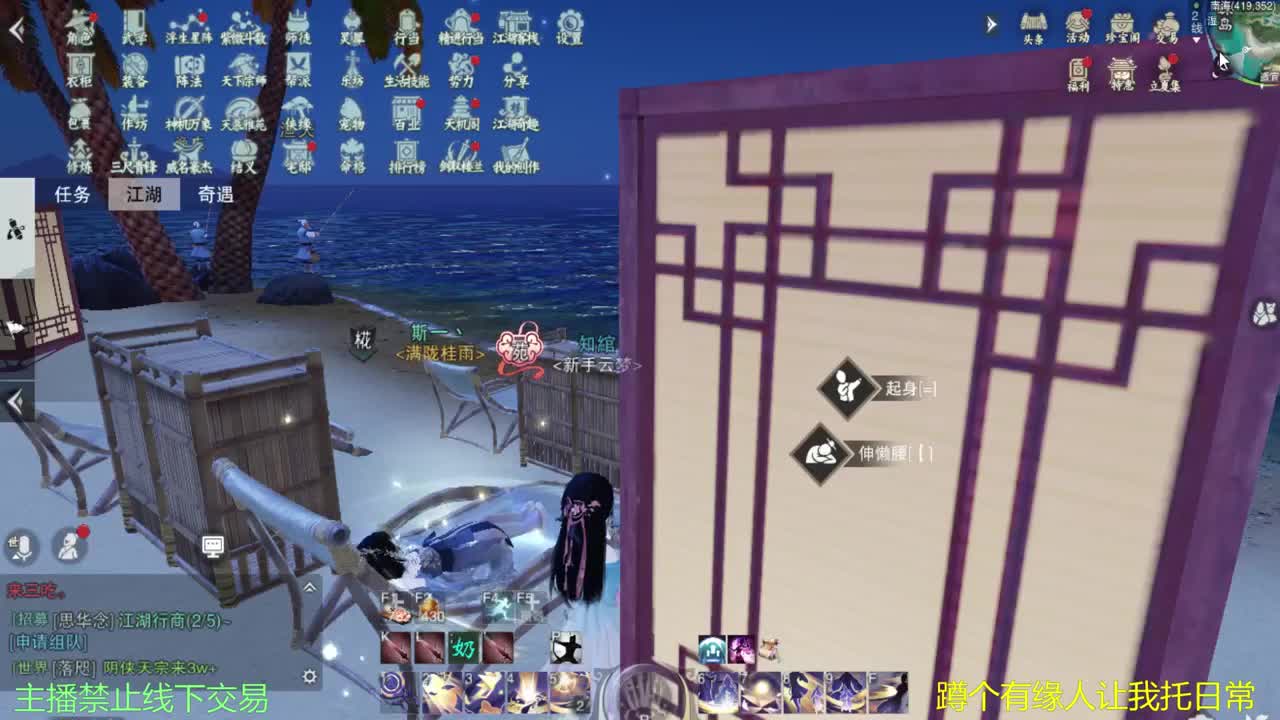 陪伴是最浪漫的旅程 第1段