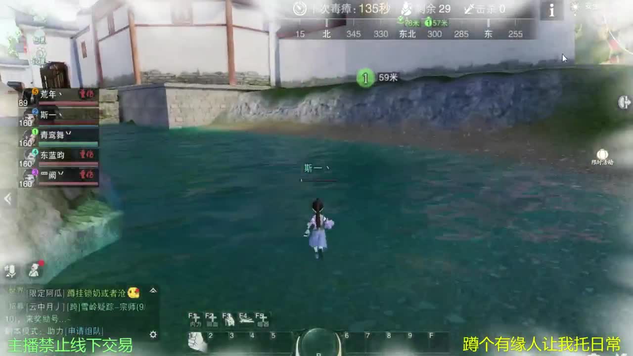 陪伴是最浪漫的旅程 第2段