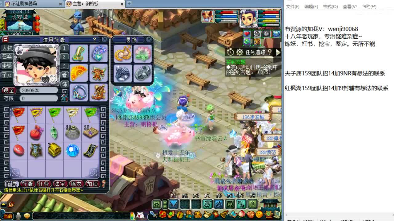 第三分析师，甲组16强操作手~ 第2段