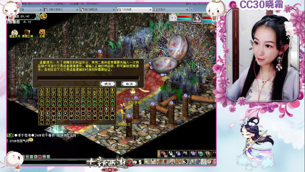 日常+养孩子+魔王窟 第1段