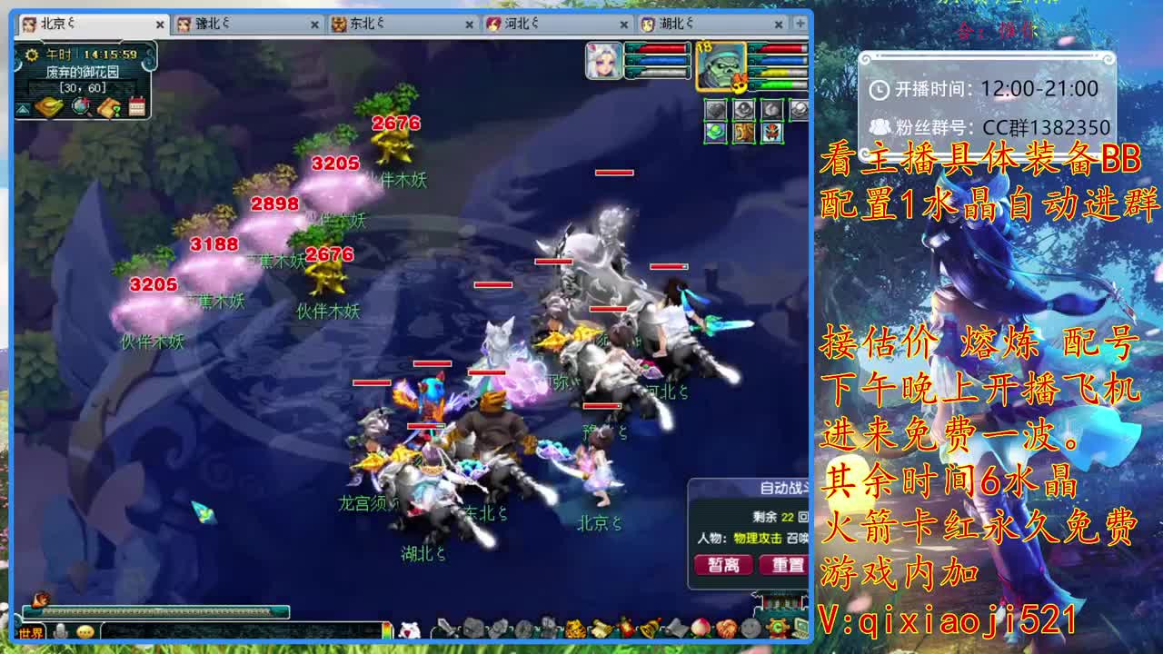 175效率难度，接估价熔炼一切资源 第1段