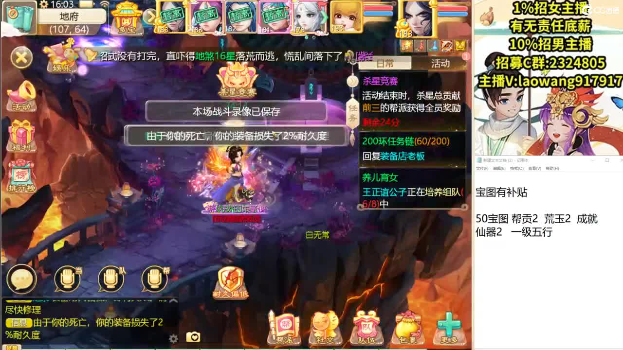 灵慧天成接打造，接队伍！ 第2段