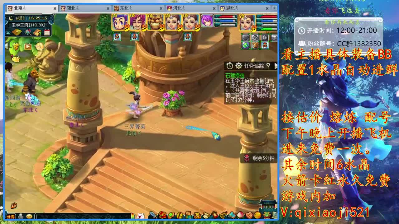 175效率难度，接估价熔炼一切资源 第2段