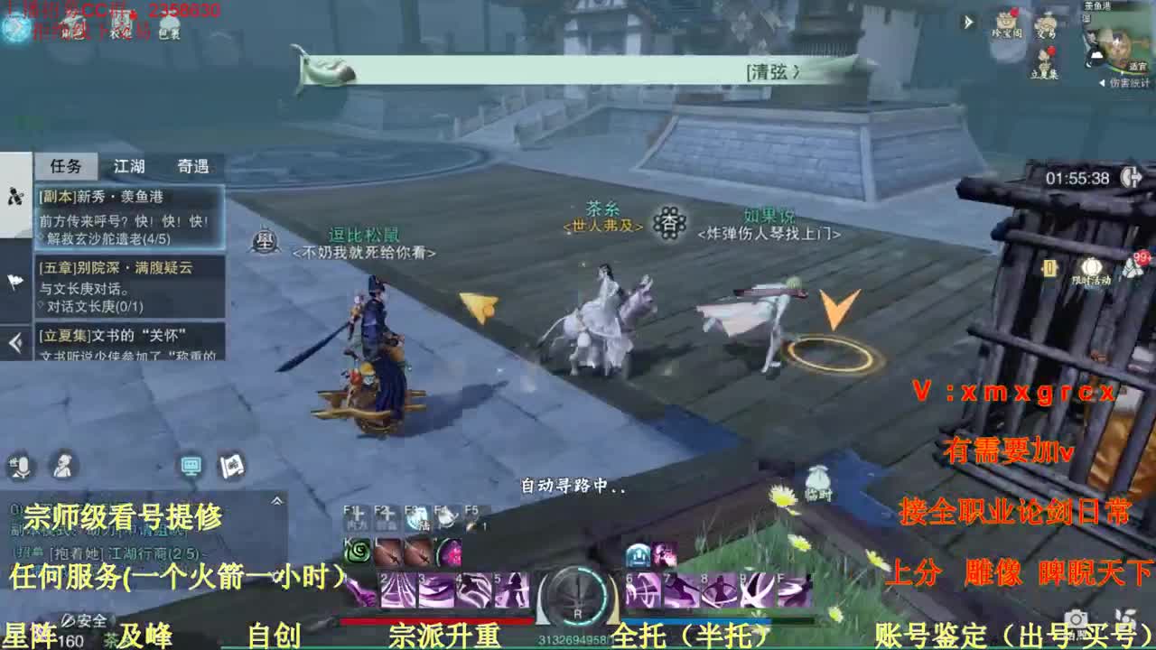 感觉全身无力，身体被掏空 第1段