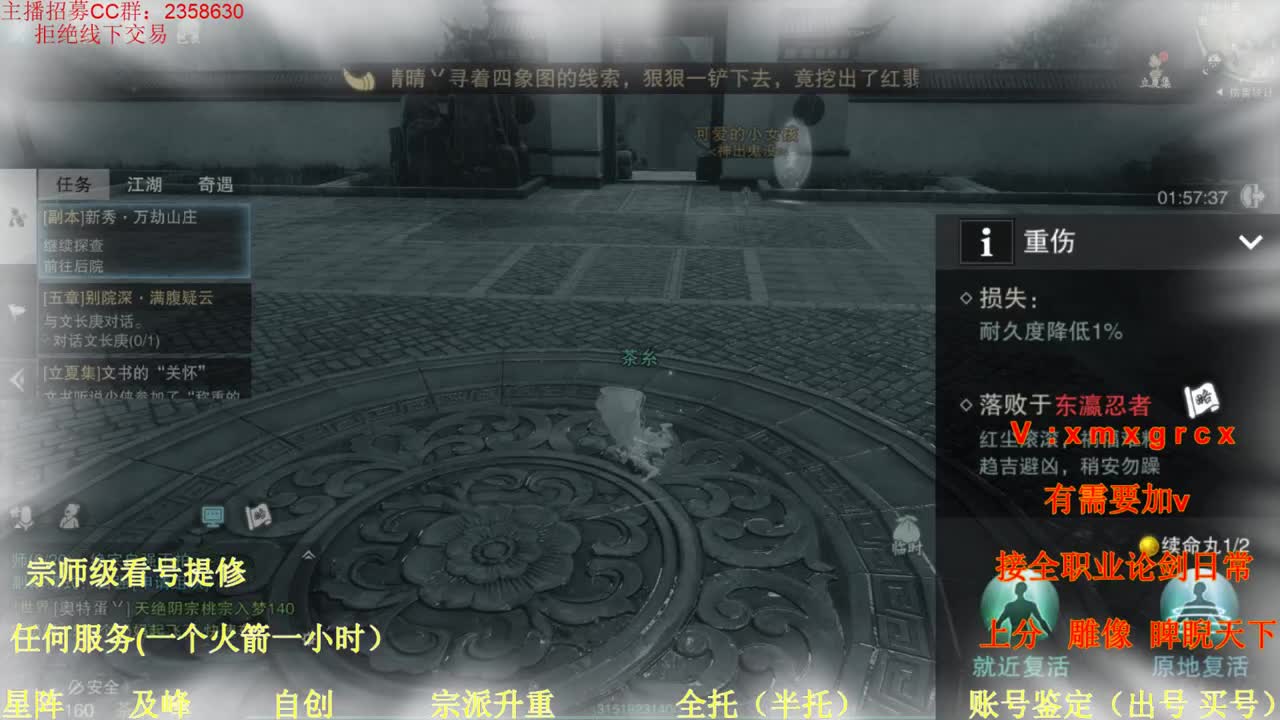 感觉全身无力，身体被掏空 第2段