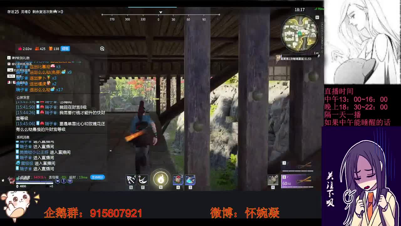 第四天，依然不会玩 第1段
