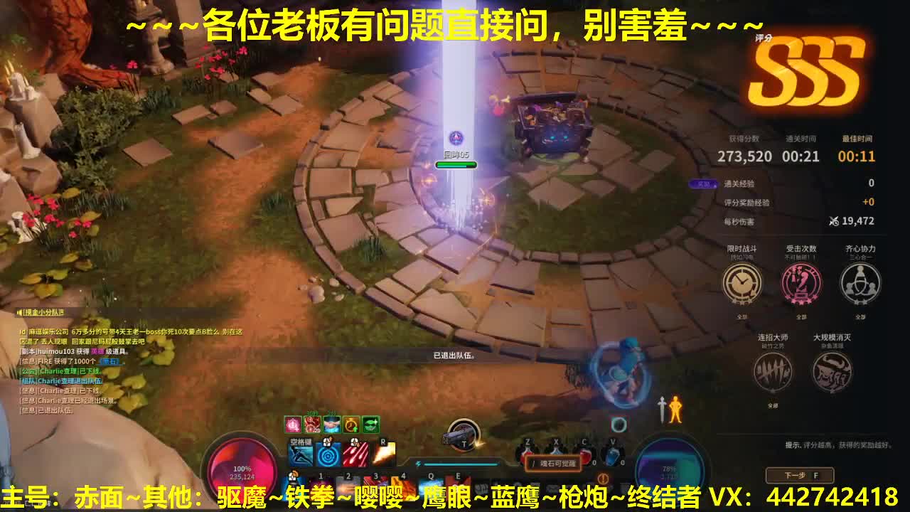 看号规划养号调整~代肝所有 第1段