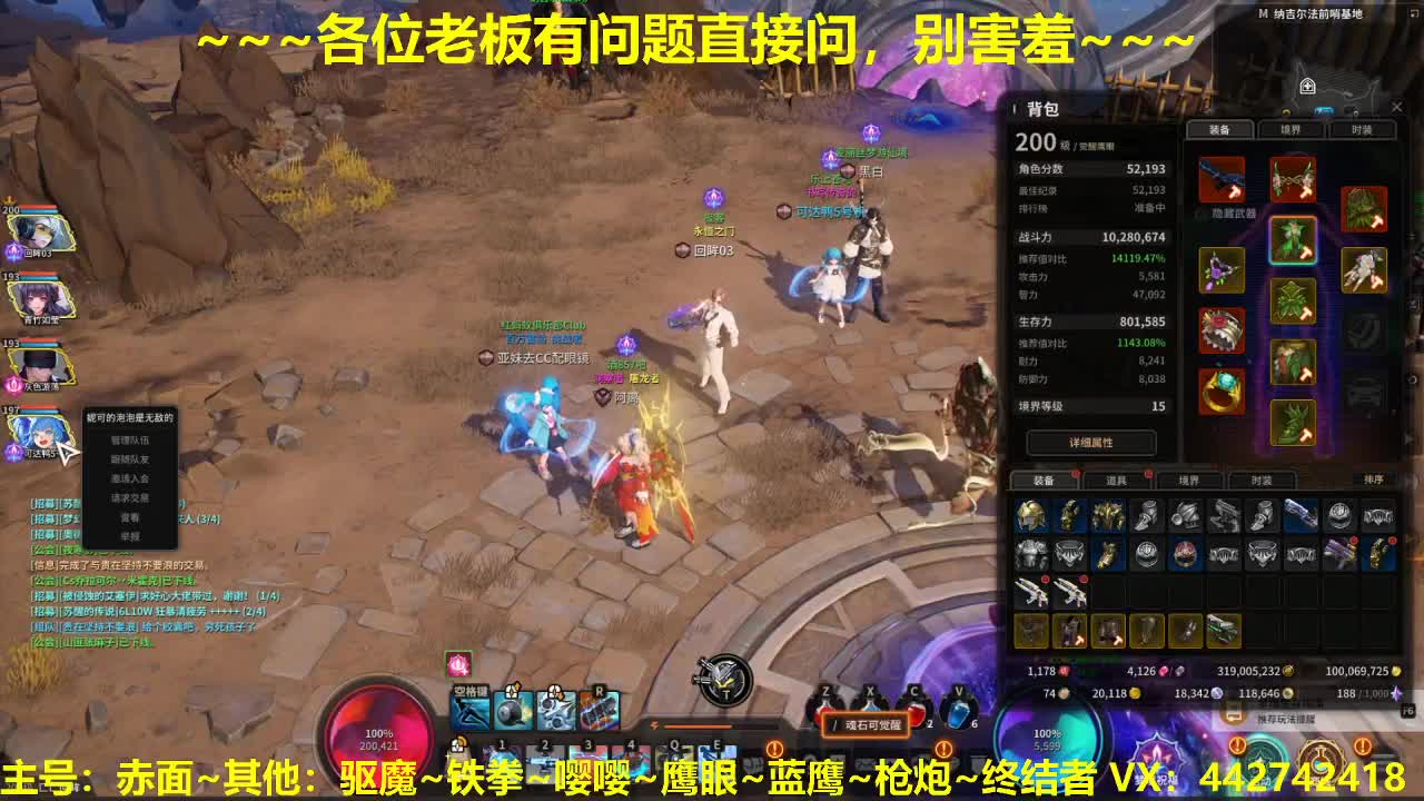 看号规划养号调整~代肝所有 第2段