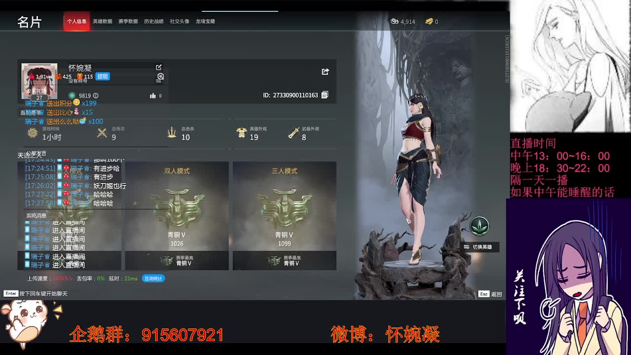 第四天，依然不会玩 第2段