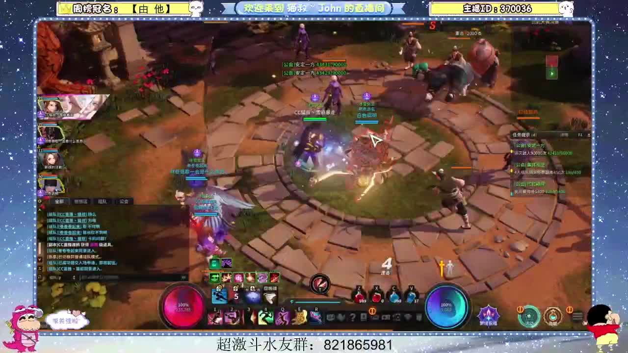 日常日常~418 第1段