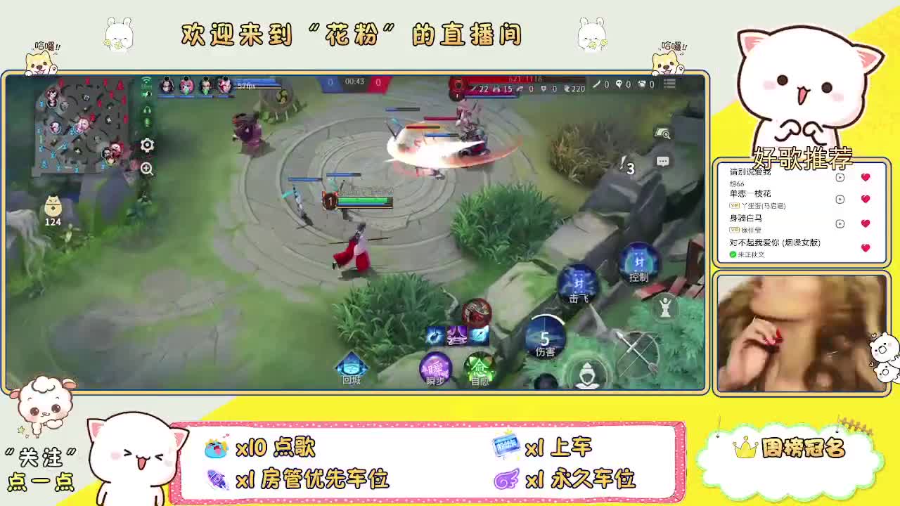 陪伴是最浪漫的旅程 第2段