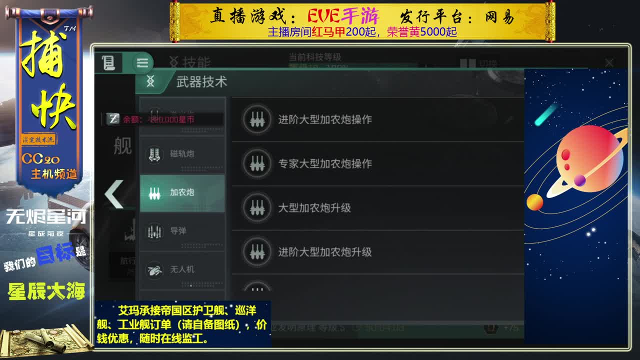 1.1亿收回流绑定10002000891 第2段
