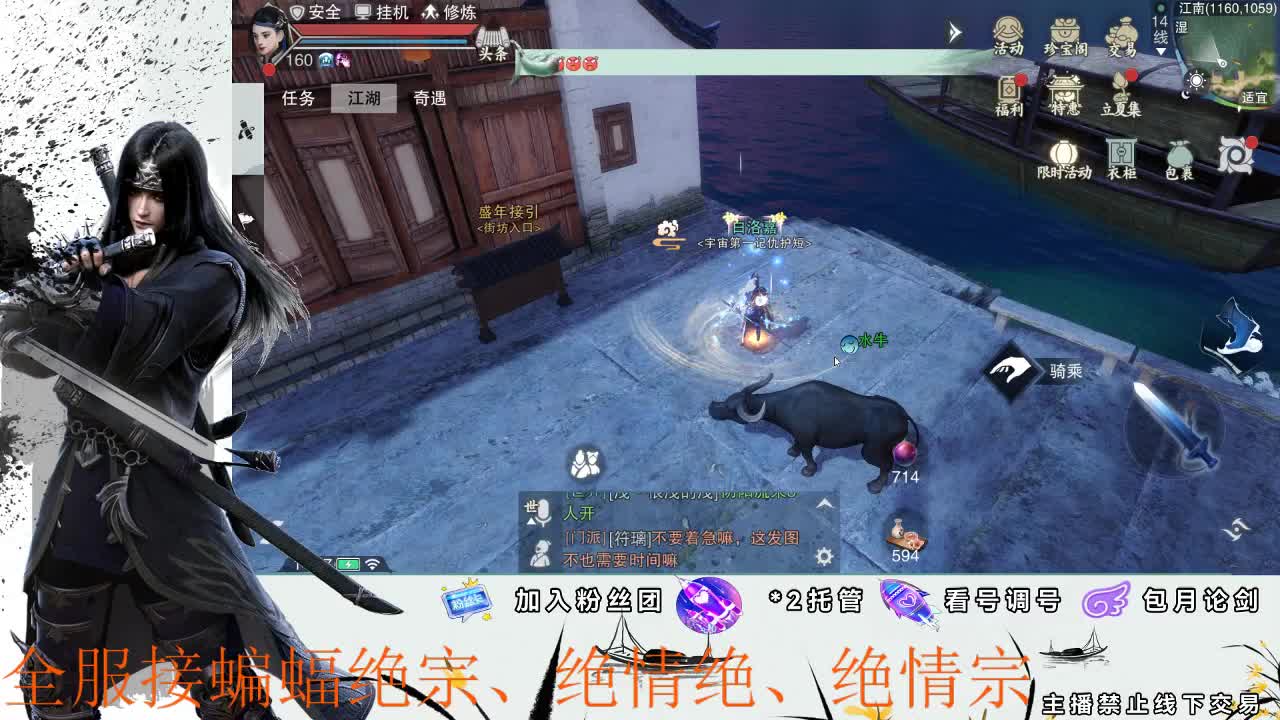 全区接副本开荒、助力 第1段