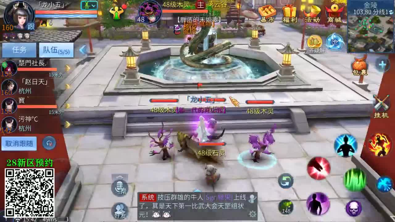 佳话连篇0419 第1段