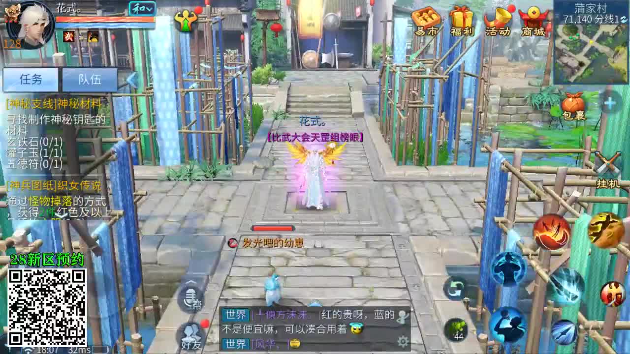 佳话连篇0419 第2段