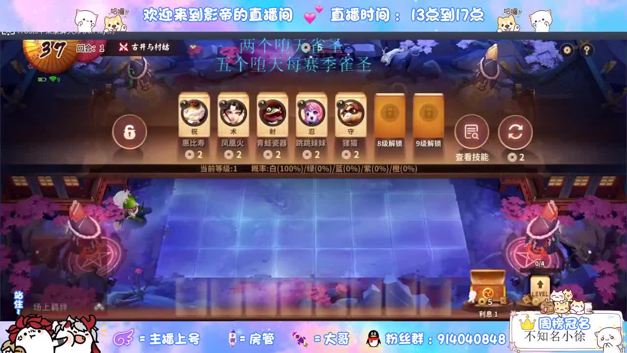 出好看的皮肤 第1段