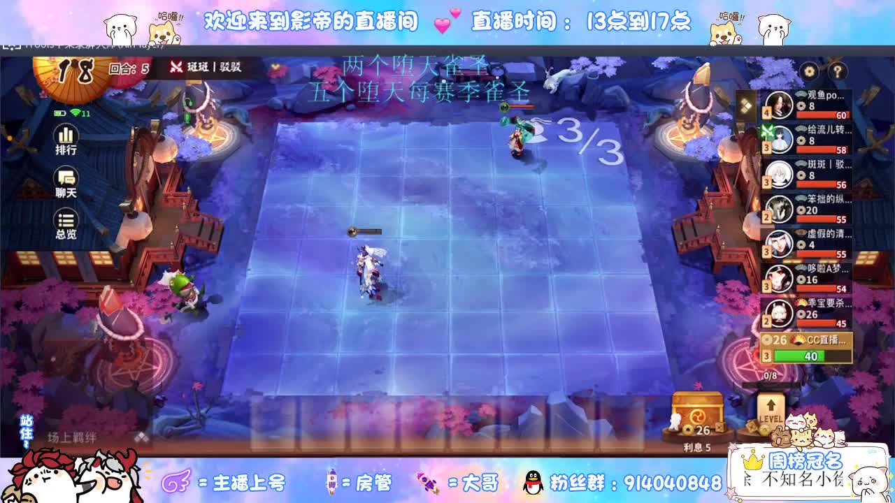 出好看的皮肤 第2段