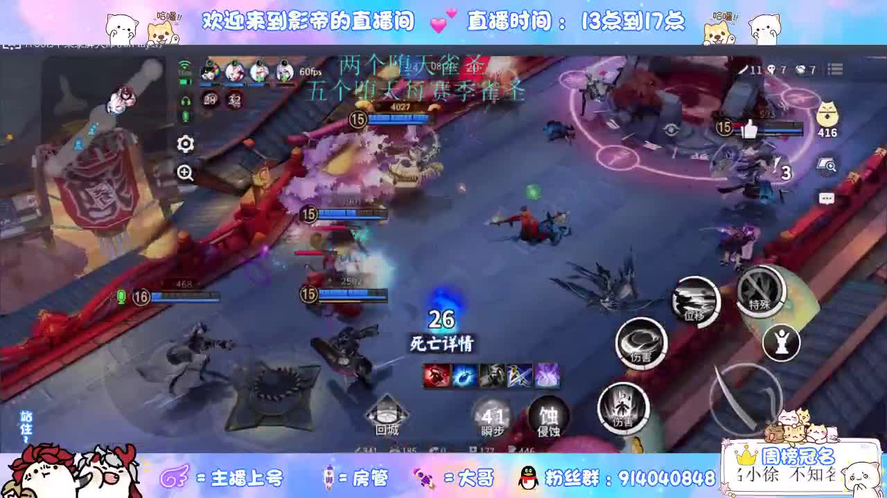 出好看的皮肤 第3段