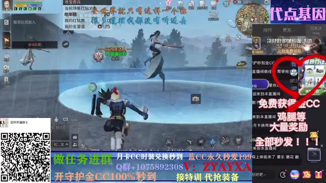 秋日远星大战！