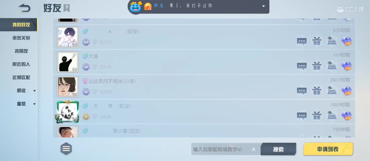 陪伴和守护是最好的偏爱 第1段