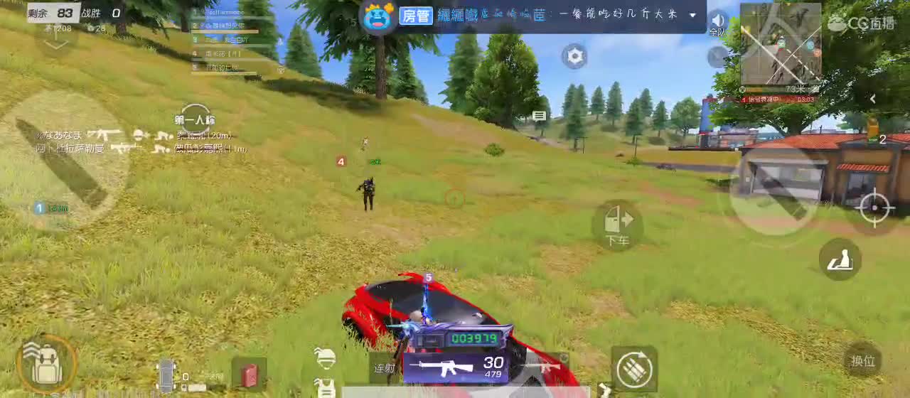 陪伴和守护是最好的偏爱 第2段