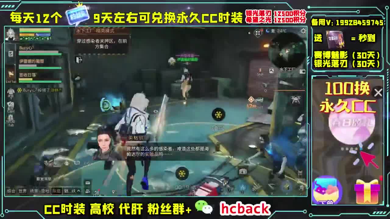 主播富二代 禁止刷礼物